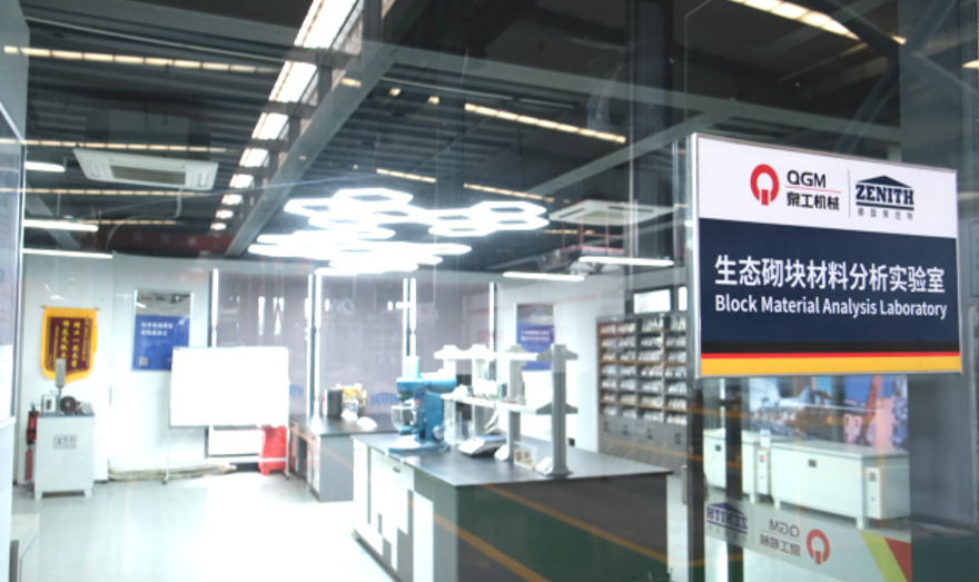 Zovala zokhazikika slall slag yosinthidwa kukhala zida zomanga